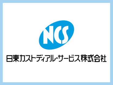 ＼MAX月給28万円／
月給22万～＋資格手当もあり★
実務経験が浅い方やブランクがある方もステップアップで��きます！