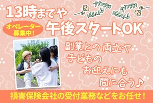 ＜対面での接客なし＞
だかた服装・髪色自由・ピアス・ネイルOK
明るい髪色やデザインネイルも楽しめる♪
※写真はイメージ