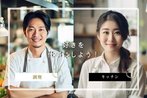 フルーツ専門店の本格フレンチ☆