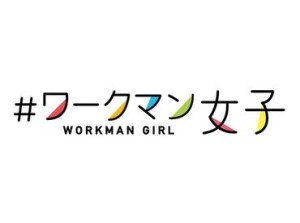 まずは[WEB or 電話]で即日登録!
メンドウな履歴書＆来社は不要です!