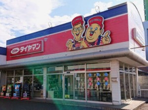 タイヤ交換や回収がメイン◎
<週2～／4h～>スキマ時間でOK！
時給1200円～でガッツリ稼げる★
専門知識は必要ありません♪