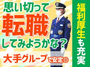 資格や経験は問いません◎
分かりやすい指導とサポートを心がけているので
未経験の方も安心して飛び込んで来てくださいね！