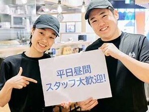 ◆未経験の方も大歓迎!!◆
安心・丁寧な研修サポートでバイトデビューにも◎
全店舗で利用可能なスタッフ特典・割引あり★