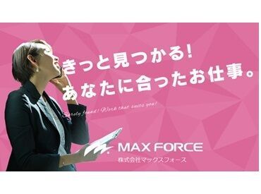 ≪人気の完全裏方&接客なしのモクモクWORK!!≫経験/年齢/性別などは一切不問◎日払い⇒毎日がお給料日!!即日勤務開始も可能♪