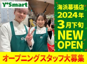 ライフスタイルに合わせて働けます♪食品～日用品までオトクに"社割"でお買い物もできちゃう★時給以上の魅力がいっぱい！