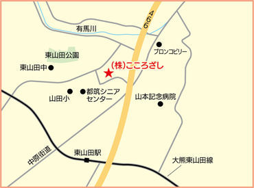 ↑コチラが面接地↑
面接地の場所が分かりにくかったら
気軽に電話してください♪
《お小遣い稼ぎ＆WワークももちろんOK!》