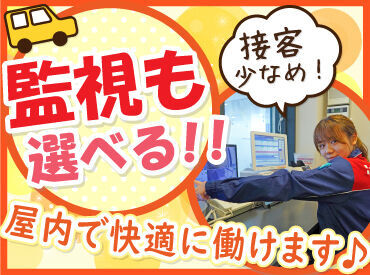 お仕事は接客アリか無しかを
選択することができますよ♪

どちらも難しい作業が無いから
未経験も安心です◎