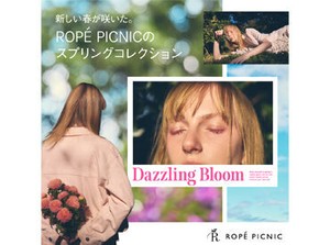 ★未経験歓迎★
お仕事は優しい先輩が丁寧にお教えします＾＾