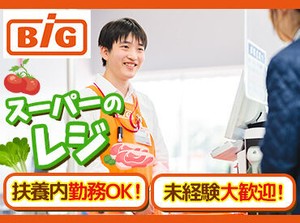 未経験スタート大歓迎♪久しぶりのお仕事復帰も応援◎
様々な部門があるからこそ、1つ1つのお仕事はシンプルです♪