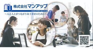 土曜日含む週１日～相談OK！
シフト融通抜群♪
家庭との両立も可能！！