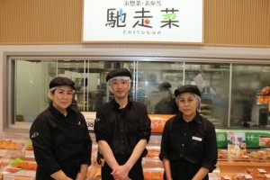 スタッフはみんな、とっても仲がいいんです♪
どんな時も協力しながら、お仕事していますよ★