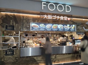 学生・フリーター・主婦(夫)まで幅広く活躍可能！
「これが初めてのバイトで…」
⇒そんな初心者さんも大歓迎！