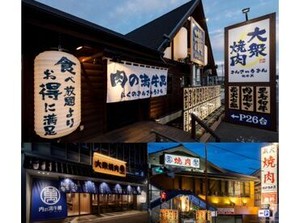 ★フリーター大歓迎★
飲食店が初めてという方も
副業として働きたいという方もOK！
充実の研修と教育制度でキャリアアップも◎