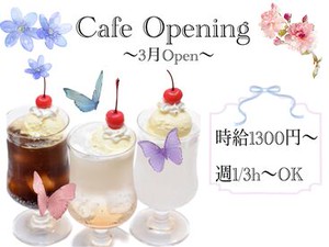 フルタイムで/日中だけ/学校終わりに…など
ご自身のライフスタイルに合ったシフトで働けます◎