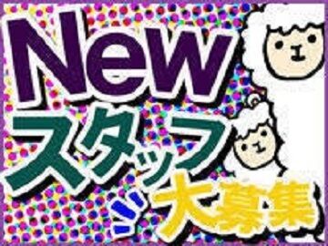 他にもおしごと×勤務地多数あり！
まずは登録してみませんか(((((((((((っ･ω･)っ
お待ちしてます★