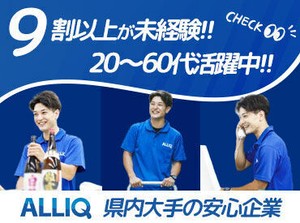 ＼ 届ける。だけじゃないから楽しい！ ／
新商品や季節の商品をご紹介したり
希望に近い商品を一緒に探したり。