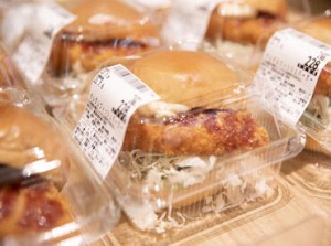 生活必要品がそろうスーパーの『ベイシア』♪
あなたに合う働き方が見つかるかも！
まずはお気軽にご応募くださいね☆