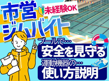 未経験大歓迎！まずは研修からスタート★
あなたの得意や"好き"を
お仕事にしてみませんか？