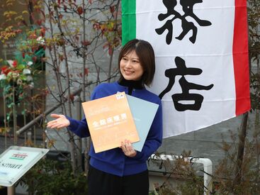 週末に気分転換★
家に興味のある方が来るのでご案内しやすい◎
ご案内後は営業さんにバトンタッチ！
だから未経験でも安心！
