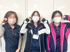 キッチリとした上下関係なし♪
利用者様からも「楽しそうだね」と
言ってもらえるほどの明るい雰囲気で、定着率抜群の職場！