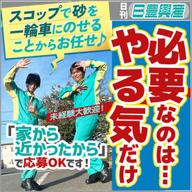 まずは見学したい・・・でもOK！！！
お気軽にお問い合わせくださいね◎