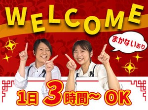 ＜スキル＆経験不要！＞
在籍中のスタッフもみんな未経験から始めました◎
分かりやすいマニュアルがあるから安心♪