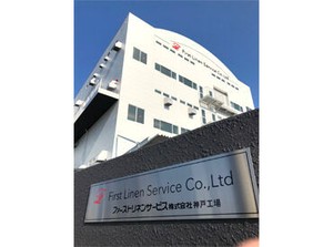 ＜未経験OK！モクモク作業★＞
1回覚えたら、簡単にできるお仕事です◎
17時にはお仕事終了♪