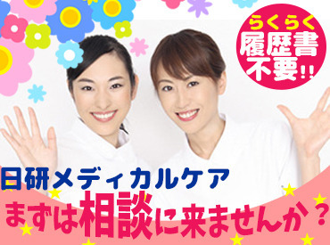 「コツコツ、テキパキ…」
休憩でほっと一息…◇*
…仕事中はメリハリ付けて働きたい！
そんな方にもオススメです♪