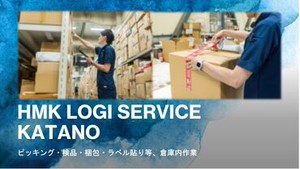 未経験スタートの方が多数◎
初めての方でもスグに慣れて頂ける、簡単なお仕事です！