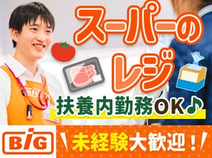 未経験スタート大歓迎♪久しぶりのお仕事復帰も応援◎
様々な部門があるからこそ、1つ1つのお仕事はシンプルです♪