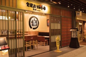 『いま美味しい魚』が味わえる寿司店★雅やかな店内で加賀百万石のおもてなし♪大手町パーク��ビル内（改札直結）★オシャレな店内