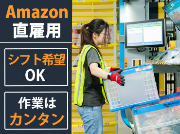 カンタンな軽作業だから未経験でも大丈夫！
わからないことも聞きやすい♪
無料送迎・社員食堂・休暇制度など福利厚生も充実◎