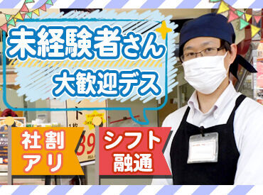 高校生～シニアまで、
幅広い年齢層のスタッフが活躍中♪