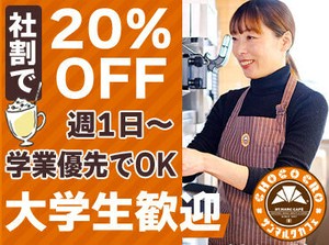 セルフ式のコーヒーショップだとサンマルクが初導入の『一杯だてコーヒー』
お客さまに"安らぎのひととき"をお届けしましょう◎