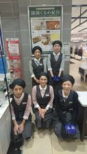 【週2/3h～勤務OK★】
学校帰りのお小遣い稼ぎにピッタリ！
「平日のみ」「夜だけ」etc...
あなたの予定に合わせて働けます♪