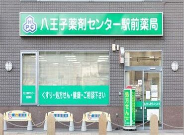 ＜日曜日・祝日休み＞
平日のみの勤務も◎
扶養控除内への調整も可！副業としての勤務もOK！