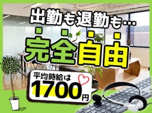 髪型・髪色・ピアス・ネイル自由です！
思い切りおしゃれを楽しんでお仕事していただけますよ♪