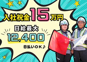 手出し無しで勤務スタート★
その後も備品は全て無料で支給します♪
教育担当がついて警備の基本をしっかり教えます◎