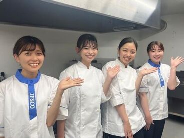 仕事と家庭・プライベートを無理なく両立！
お昼14時までの勤務で、
土日祝はしっかりお休みなので主婦(夫)さんも安心◎