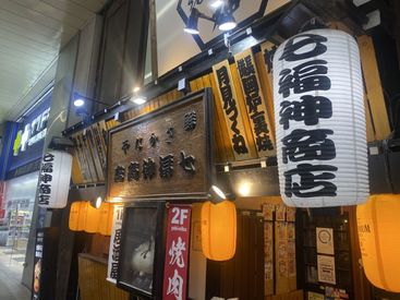 幅広いシーンでご利用いただくお店です！
老舗居酒屋の良さが光る炉端席・座敷個室も完備し、ゆったりとしたひと時を演出★