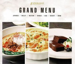 嬉しいロイヤルグループ割引有（20%OFF）★
ロイヤルグループ店舗で使えます◎