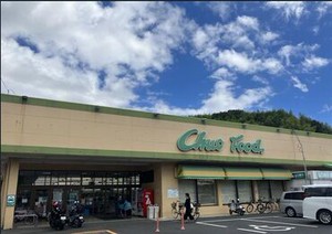 《丸久グループで働こう★》
全ての店舗で利用できる嬉しい社割あり！
日々のお買い物もお得に♪
主婦さん活躍中です◎
