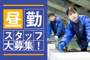 あなたの希望の働き方など、なんでもお気軽にご相談ください！
他のお仕事も多数あります♪
※画像はイメージ