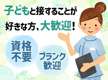 初めは医療の知識がなくても大丈夫◎
エクセルやワードの使用経験がある方や受付業務をしていた方大歓迎！