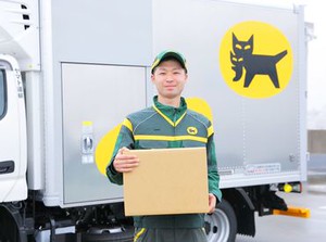 未経験の方でも安心してスタートできますよ♪
広告No.Y00000515148