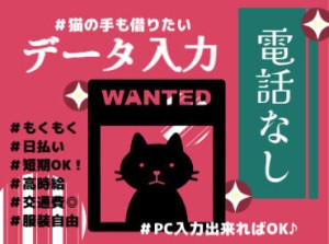 金融業界を中心に幅広い業界の
お仕事を取り扱っています♪
経験やスキルあわせてご紹介します！
※画像はイメージです