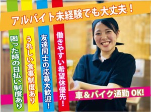 「サークルや学校の友達だけじゃ足りない！！」
賑やかな仲間が待ってます☆お客様とも仲良くなれちゃう♪