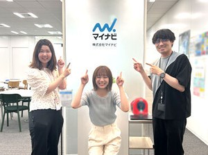 オフィスはJR新宿駅ミライナタワー改札から直結！
雨の日でも傘いらずでオフィスへ直行♪
ビル内にコンビニ、ATMも◎