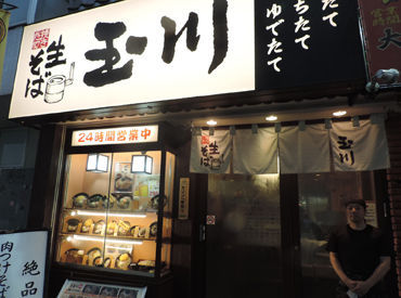 【シフトの融通◎】テスト期間や旅行など…
連休の相談も気軽にしてくださいね♪
あなたらしく働けるように応援します★