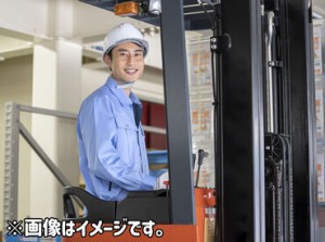 フォークリフト・玉掛け・クレーンetc.
免許を活かして安定した収入をGETしませんか?
もっと安定して働きたい方は正社員登用も♪